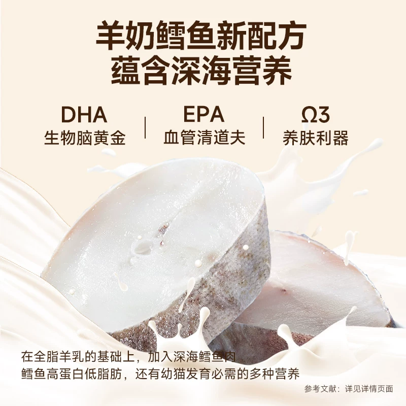 麦富迪猫零食冻干羊奶棒奶酪棒营养猫草零食磨牙洁齿成幼猫咪饼干细节展示图3