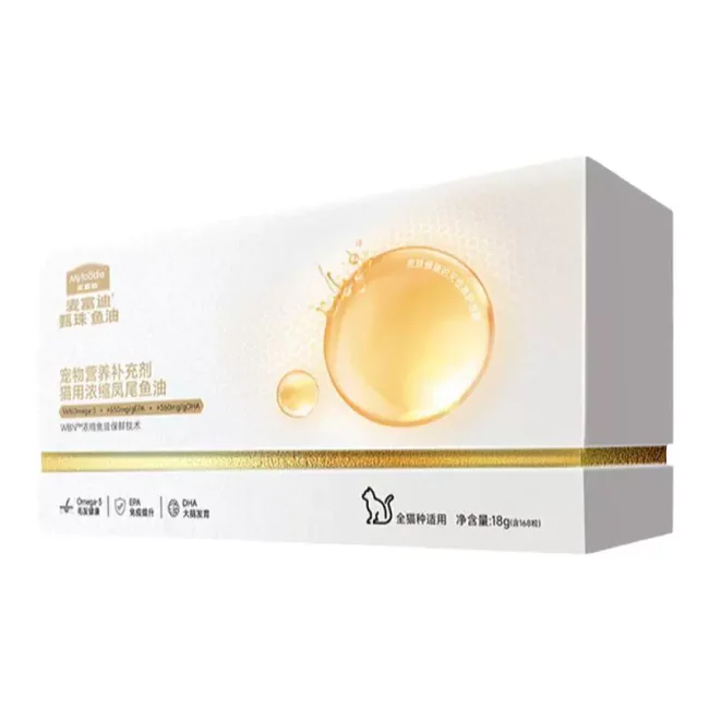 麦富迪甄珠鱼油猫用爆珠凤尾鱼油磷虾油美毛宠物猫咪专用非卵磷脂