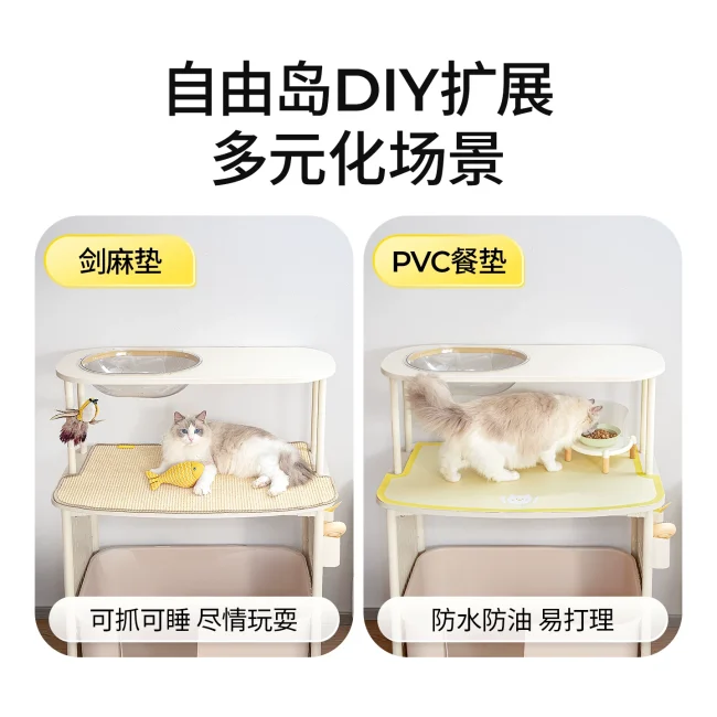 Mango蛮果宠物猫砂盆架子猫爬架置物架上方收纳多层收纳架餐桌垫