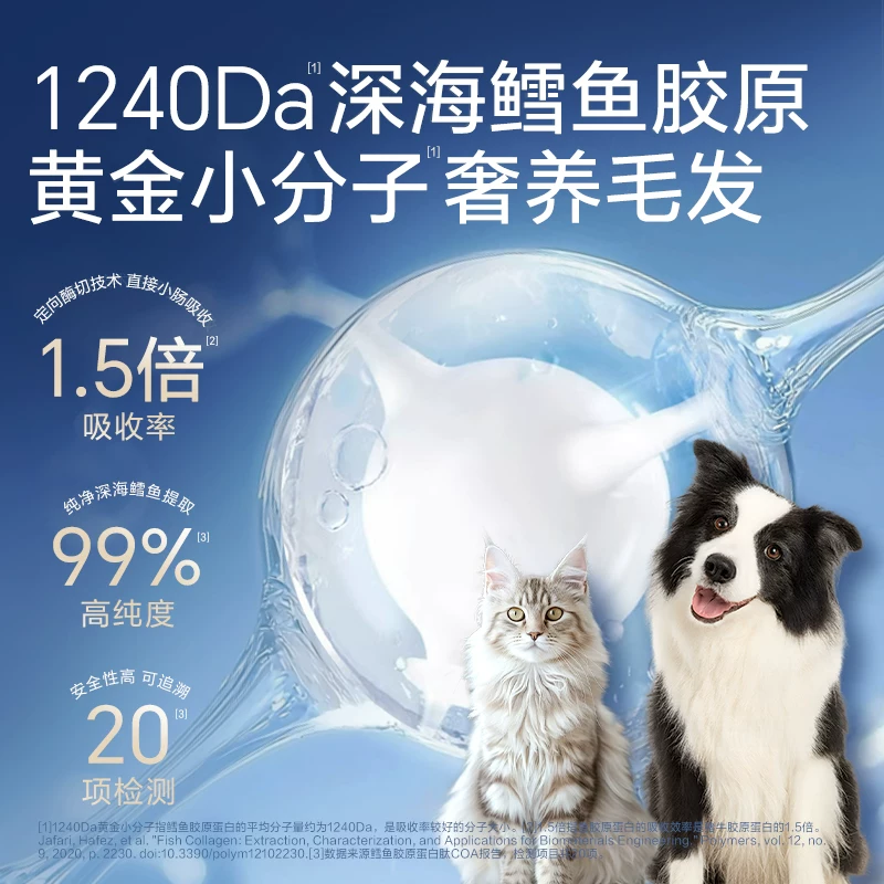 [买1送1]卫仕爆爆桶深海主食冻干猫咪粮 南极磷虾x鳕鱼x飞鱼子细节展示图1