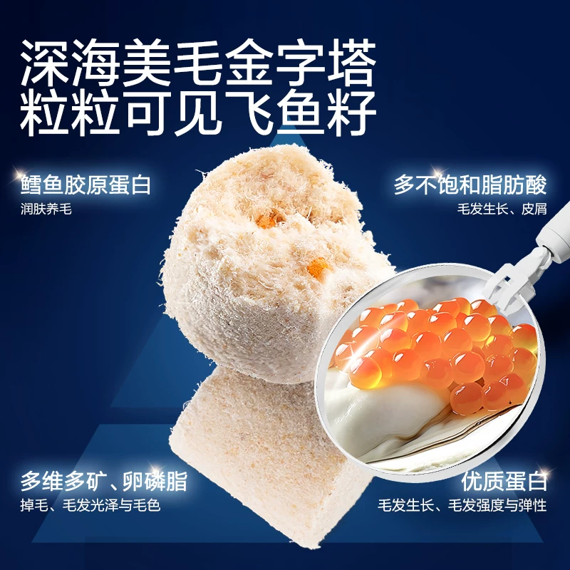 [买1送1]卫仕爆爆桶深海主食冻干猫咪粮 南极磷虾x鳕鱼x飞鱼子细节展示图3