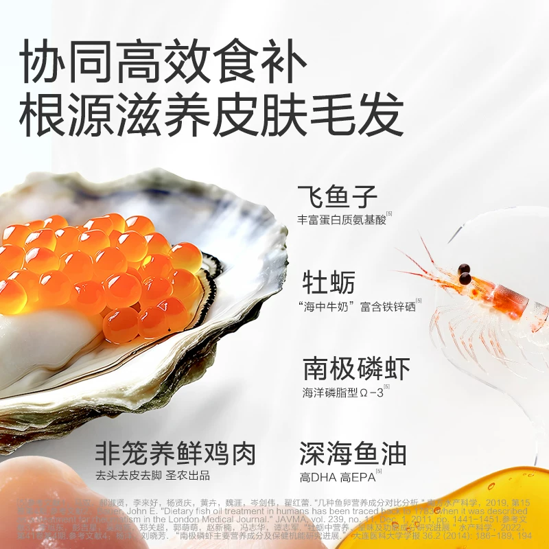 [买1送1]卫仕爆爆桶深海主食冻干猫咪粮 南极磷虾x鳕鱼x飞鱼子细节展示图4