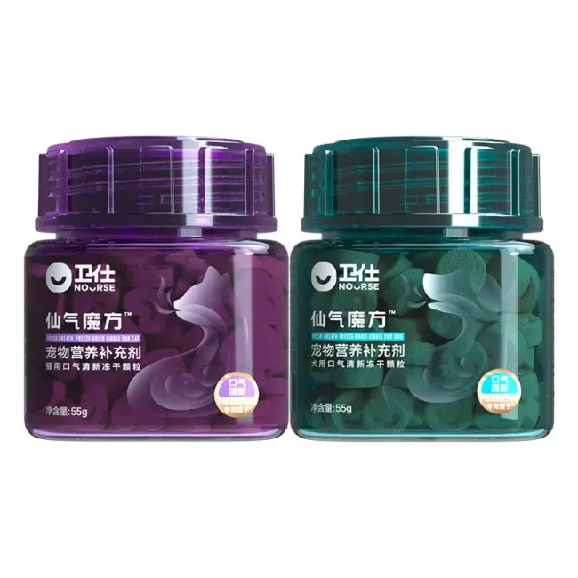 【顺丰极速达】卫仕仙气魔方口气清新猫狗用除口臭肠胃营养益生菌