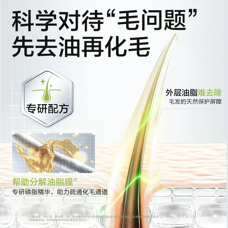 【顺丰极速达】卫仕化毛魔方冻干化毛球片猫咪复合维生素猫草颗粒细节展示图2