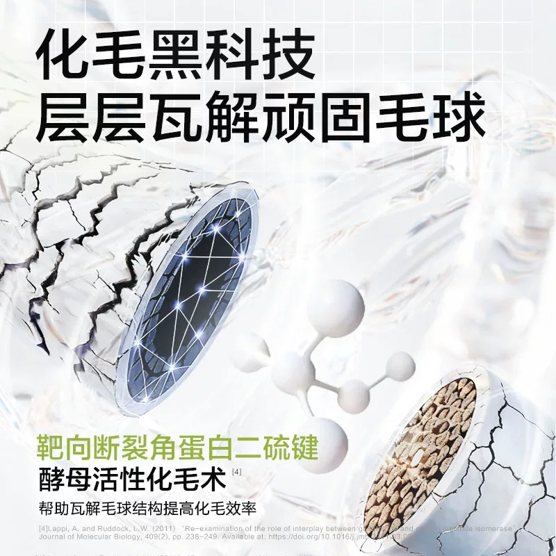 【顺丰极速达】卫仕化毛魔方冻干化毛球片猫咪复合维生素猫草颗粒细节展示图3