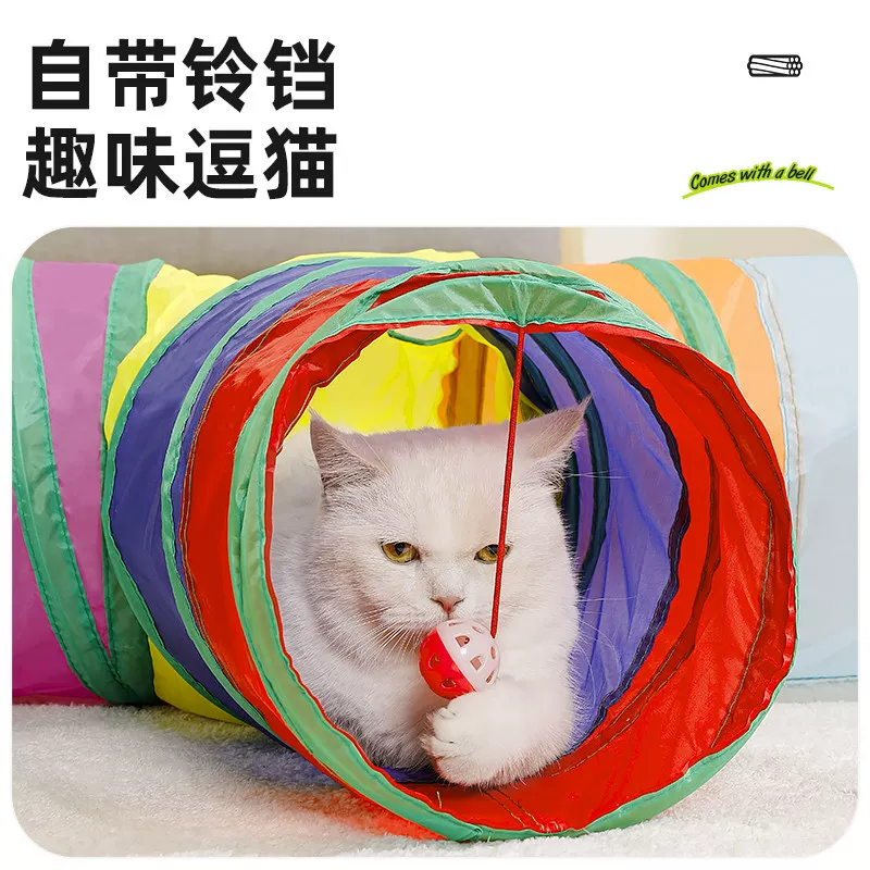 猫玩具猫咪隧道自嗨解闷神器钻洞彩虹迷宫通道消耗体力用品逗猫棒细节展示图2