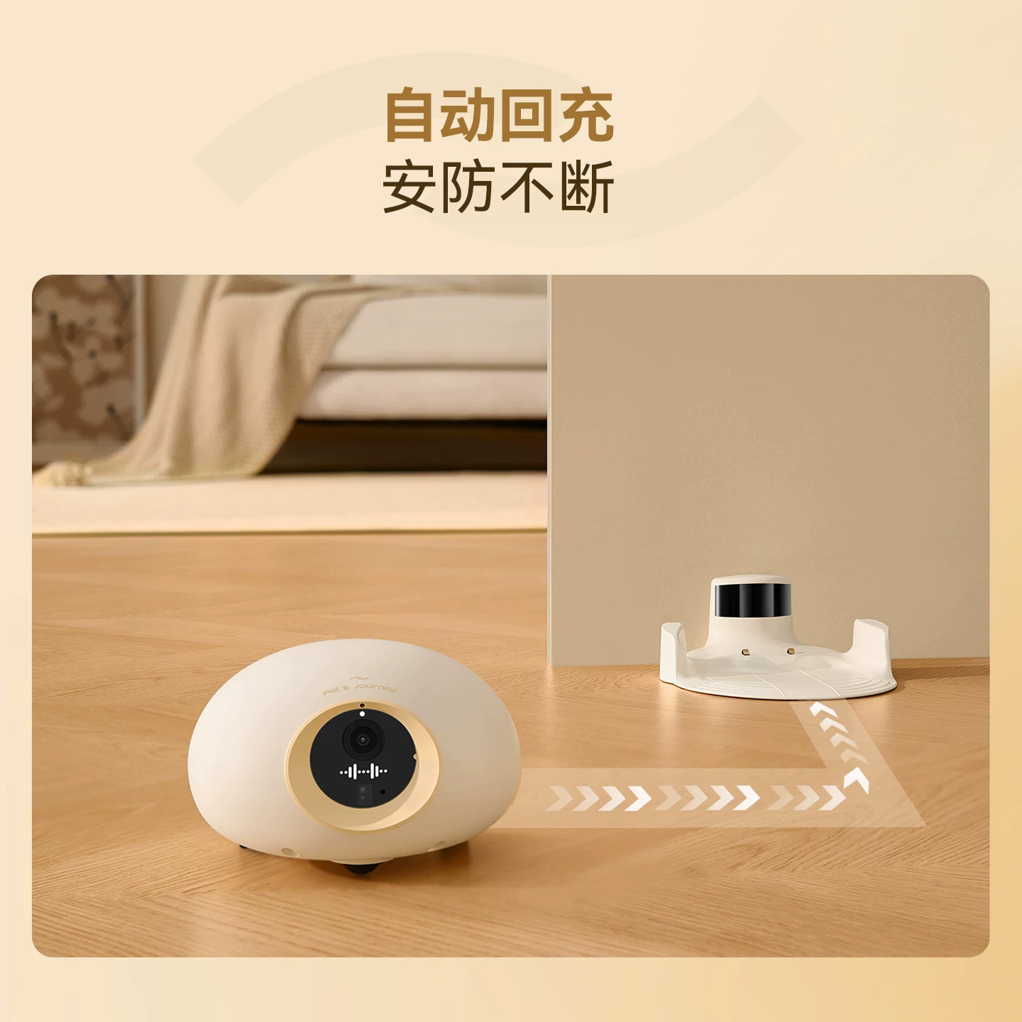 有迹全屋可移动摄像头无线摄影头家用智能行走陪伴宠物监控机器人细节展示图3