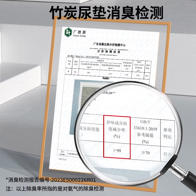 狗狗尿垫宠物尿片猫咪兔子吸水垫猫生产尿不湿训导隔尿垫竹炭除臭细节展示图4