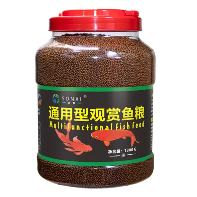 通用型锦鲤金鱼鱼池鱼食金鱼饲料小颗粒通用观赏鱼料鱼粮专用家用