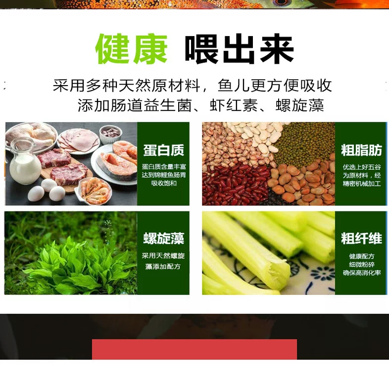 通用型锦鲤金鱼鱼池鱼食金鱼饲料小颗粒通用观赏鱼料鱼粮专用家用细节展示图3