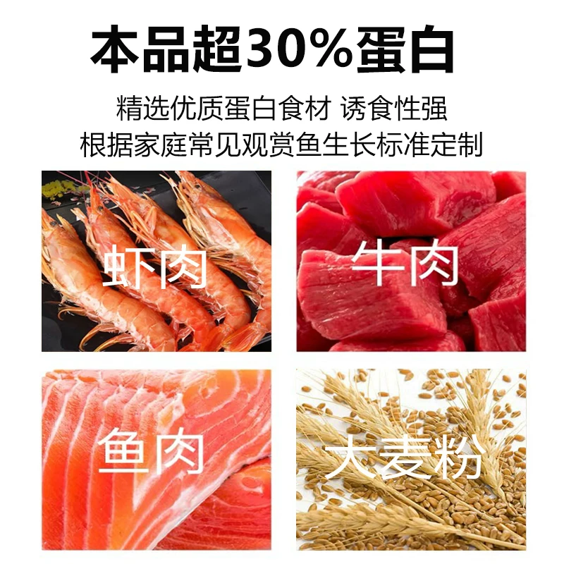 通用型锦鲤金鱼鱼池鱼食金鱼饲料小颗粒通用观赏鱼料鱼粮专用家用细节展示图4