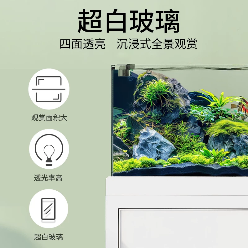 森森原生态野采溪流缸鱼缸 2026新款客厅超白南美造景底滤鱼缸细节展示图4