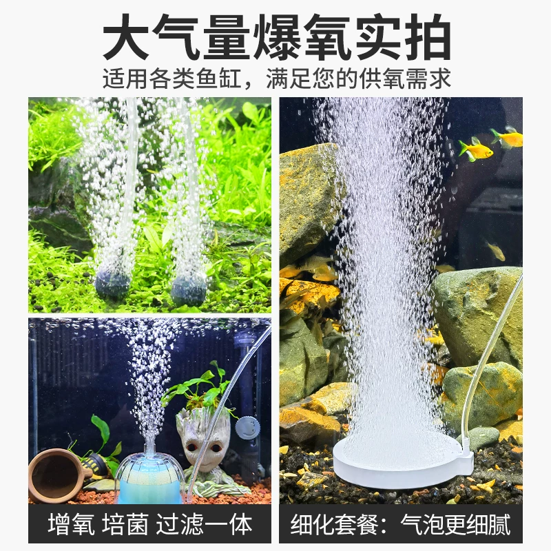 森森增氧泵家用充氧泵鱼缸增氧机超静音小型打氧机养鱼鱼缸氧气泵细节展示图2