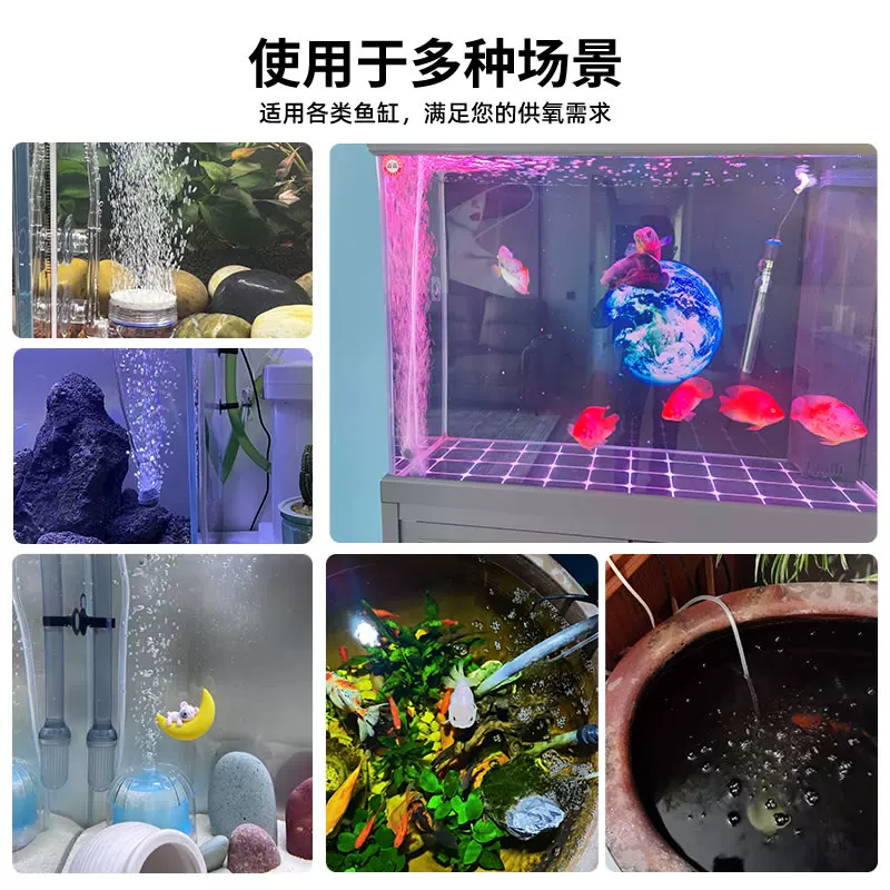 森森增氧泵家用充氧泵鱼缸增氧机超静音小型打氧机养鱼鱼缸氧气泵细节展示图3