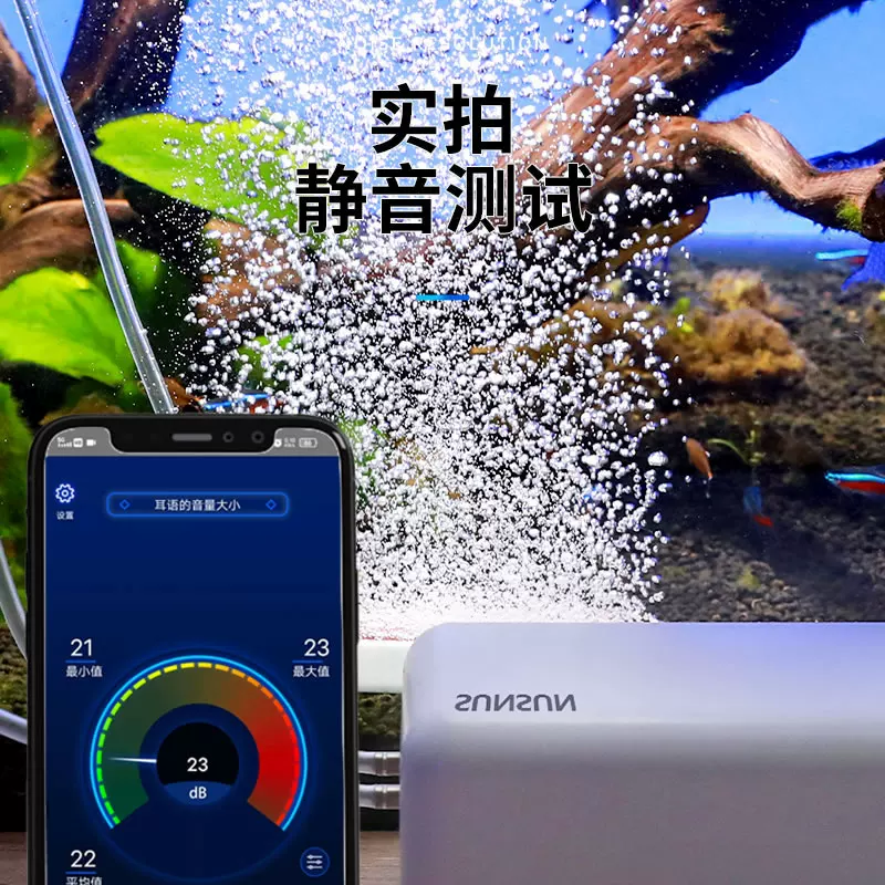 森森增氧泵家用充氧泵鱼缸增氧机超静音小型打氧机养鱼鱼缸氧气泵细节展示图4
