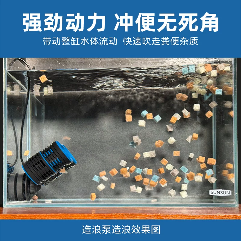 森森耀蓝造浪泵鱼缸水族箱冲浪泵静音造流吹粪便吹鱼便小型潜水泵细节展示图1
