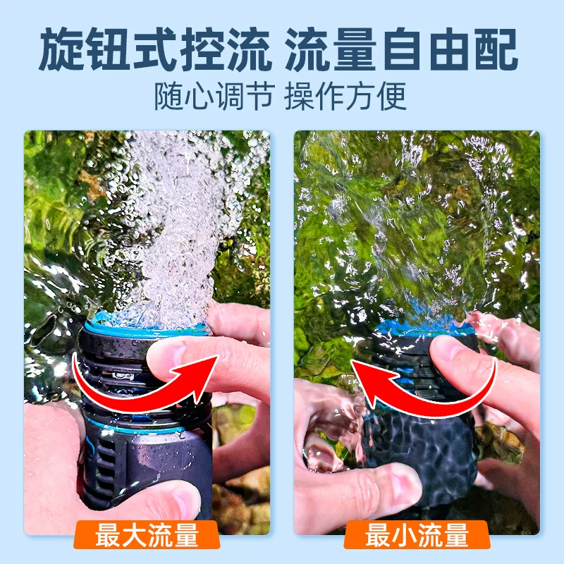 森森耀蓝造浪泵鱼缸水族箱冲浪泵静音造流吹粪便吹鱼便小型潜水泵细节展示图2
