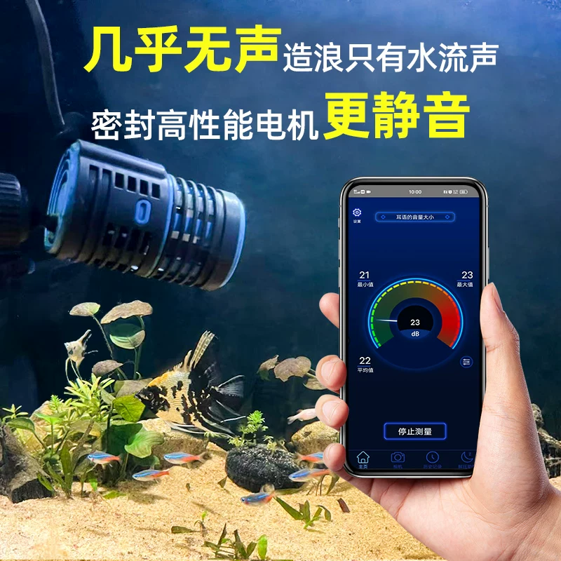 森森耀蓝造浪泵鱼缸水族箱冲浪泵静音造流吹粪便吹鱼便小型潜水泵细节展示图3