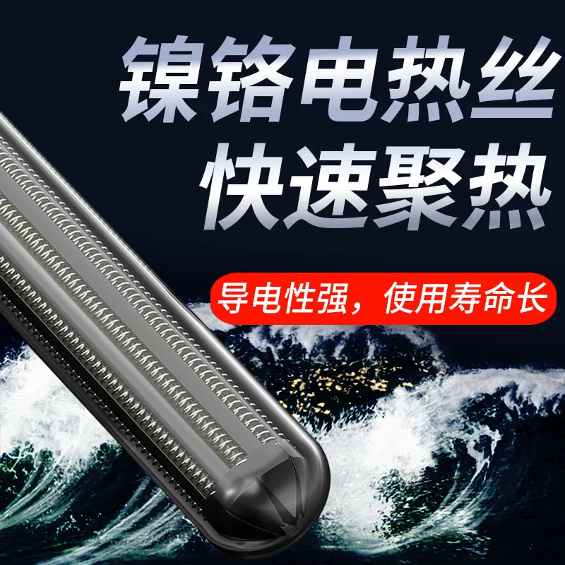 森森鱼缸加热棒自动恒温石英防爆水电热棒加温棒小型加热器保温棒细节展示图1