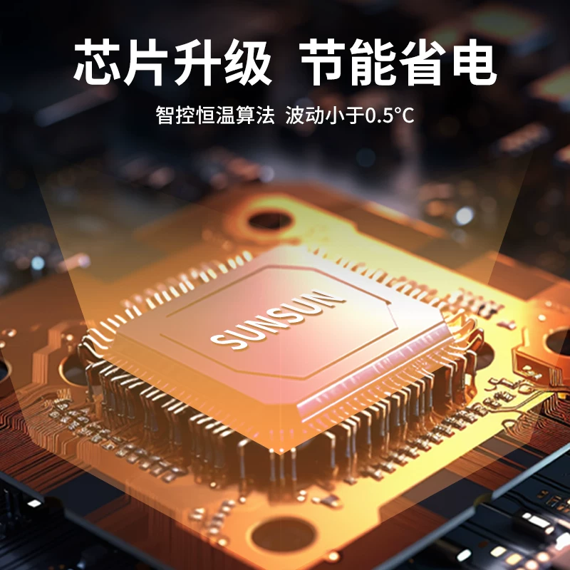 森森鱼缸加热棒自动恒温石英防爆水电热棒加温棒小型加热器保温棒细节展示图2