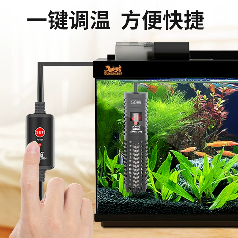 森森鱼缸加热棒自动恒温石英防爆水电热棒加温棒小型加热器保温棒细节展示图4