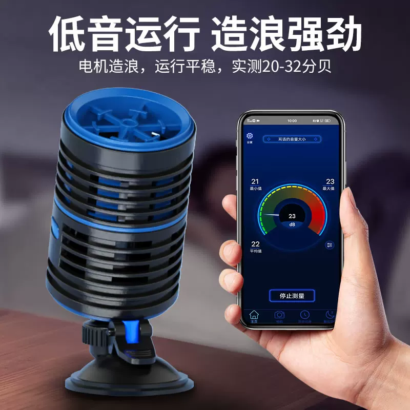 森森鱼缸吹粪器造浪泵静音迷你冲浪泵水族箱潜水泵小型底部环流泵细节展示图4
