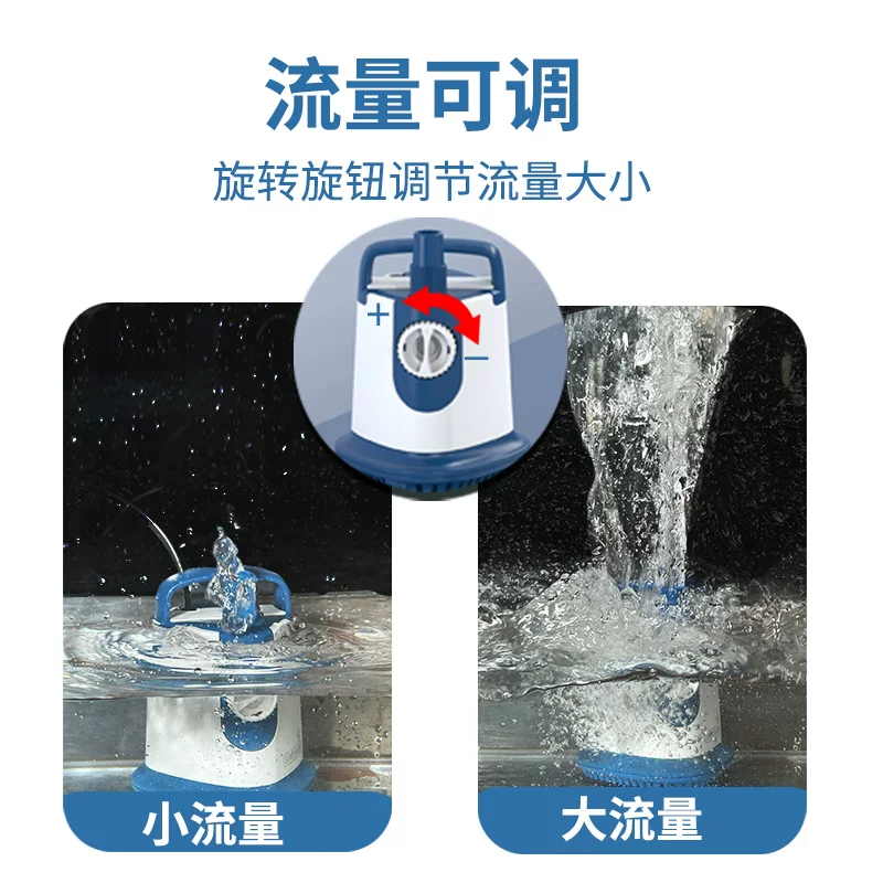 森森鱼缸潜水泵底吸水循环抽水泵过滤器 超静音小型换水泵底吸泵细节展示图3