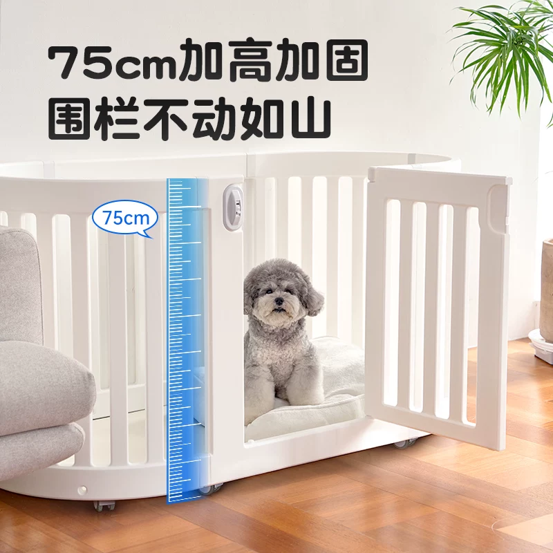 【圆弧】takemehom韩国进口宠物围中小型犬自由移动室内别墅狗窝细节展示图3