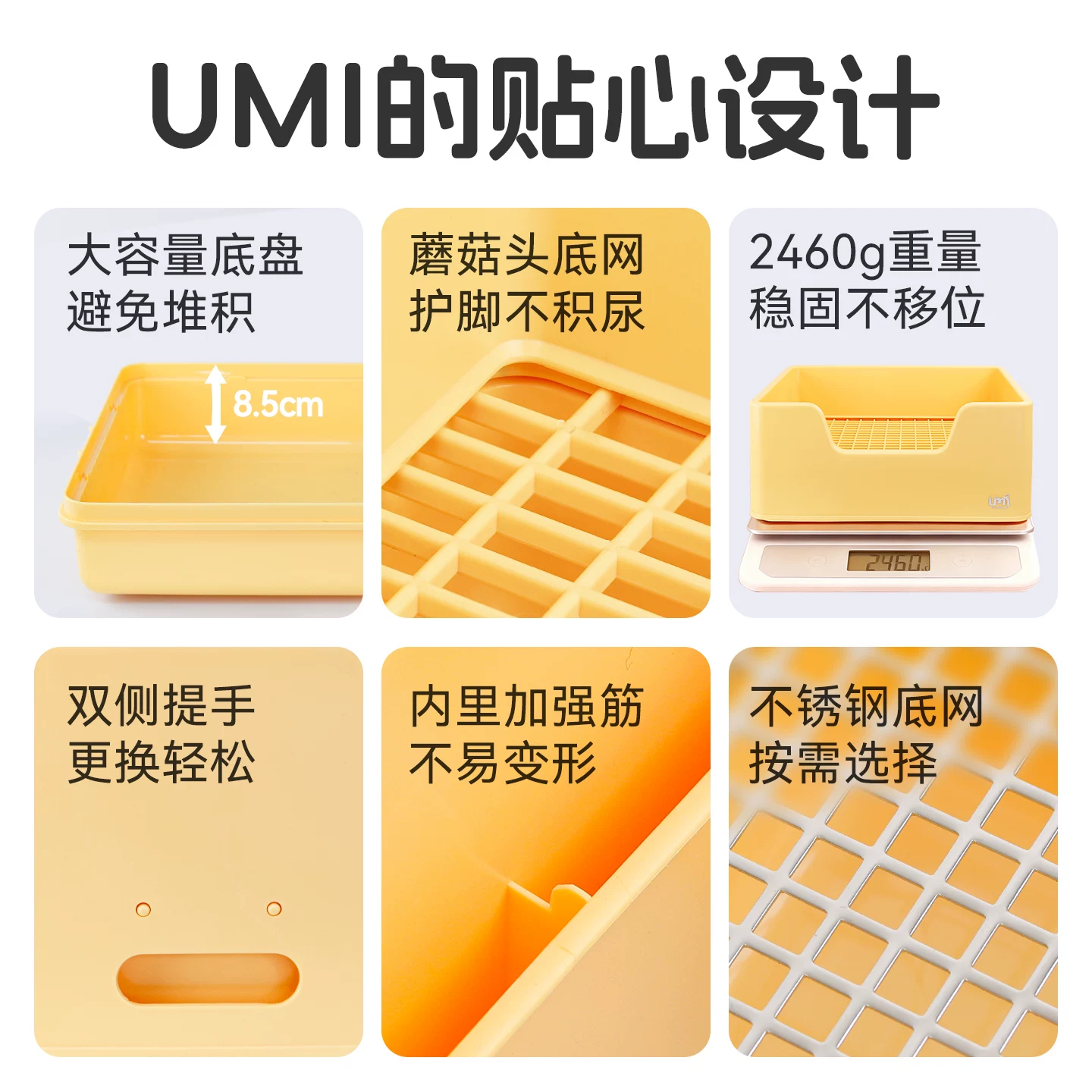 Umi兔子厕所金豆满豪华超大三分体防喷尿高颜值兔兔便盆宠物厕所细节展示图4