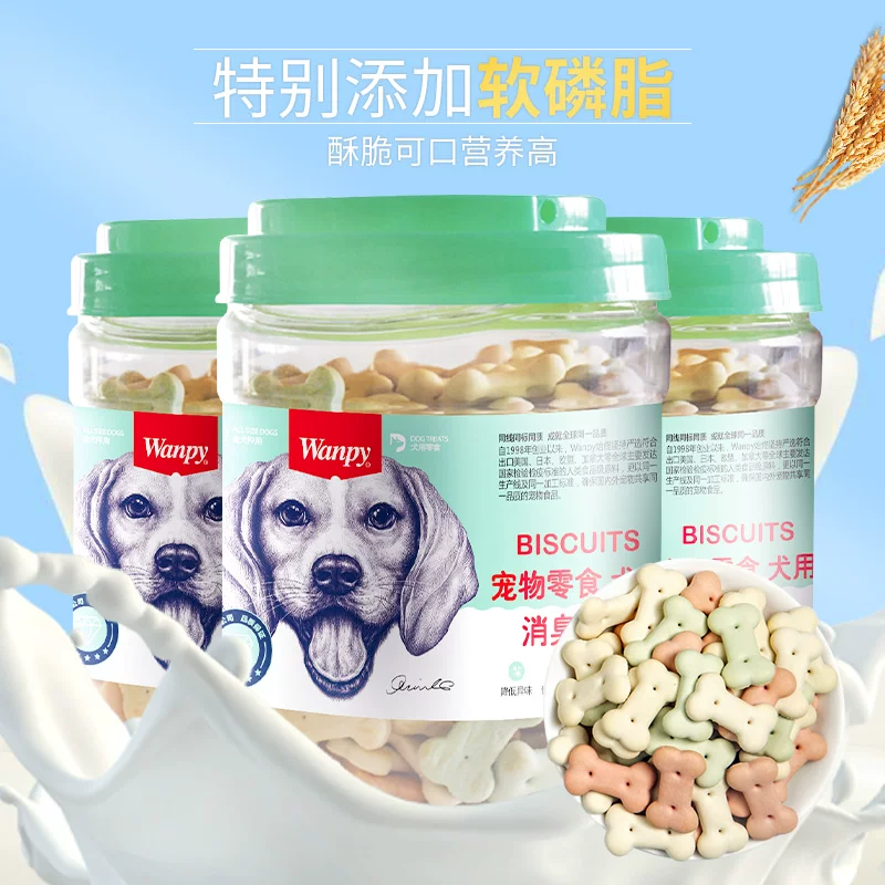顽皮宠物零食狗饼干480g狗狗零食磨牙棒洁齿除口臭泰迪金毛小狗细节展示图3