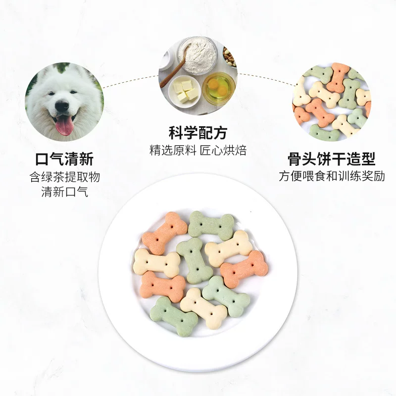 顽皮宠物零食狗饼干480g狗狗零食磨牙棒洁齿除口臭泰迪金毛小狗细节展示图4