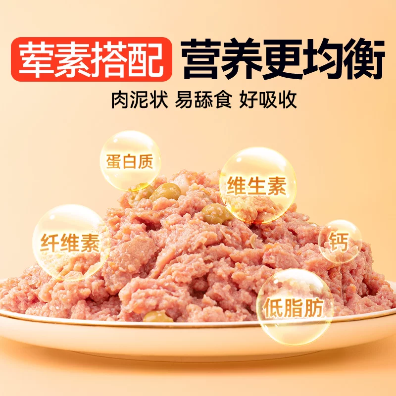 顽皮狗狗零食狗罐头营养湿粮拌饭增肥非主食牛肉宠物罐头24罐整箱细节展示图3