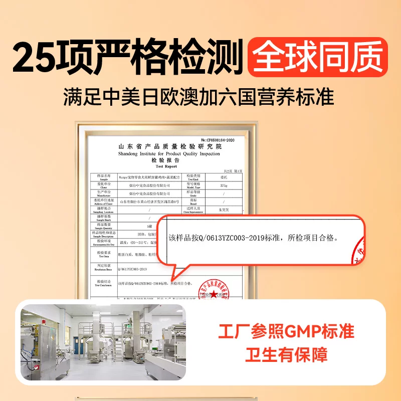 顽皮狗狗零食狗罐头营养湿粮拌饭增肥非主食牛肉宠物罐头24罐整箱细节展示图4