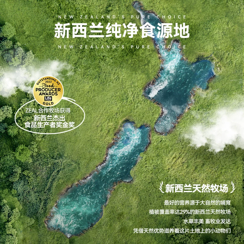 新西兰进口zeal狗零食幼犬肉干宠物狗狗耐咬磨牙棒风干牛肋骨尾骨细节展示图4