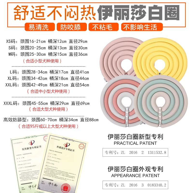 doglemi加长伊丽莎白圈狗狗大型犬加深术后防舔脖圈宠物狗头套罩细节展示图2
