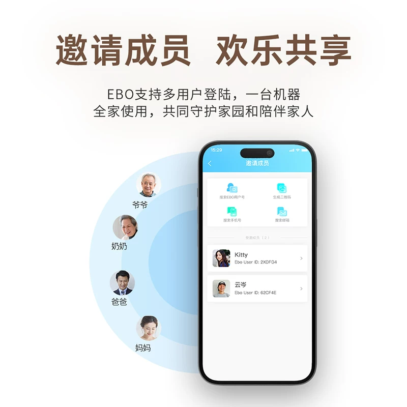 enabot智能宠物陪伴机器人ebo家用摄像头可移动猫咪遥控无线监控细节展示图4