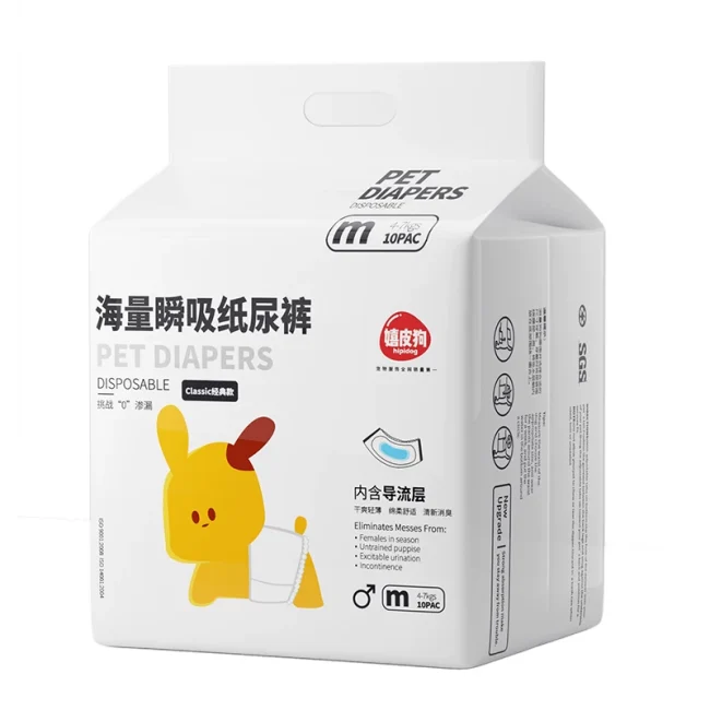 公狗专用纸尿裤狗狗尿不湿泰迪小型犬宠物生理裤礼貌带尿片防乱尿