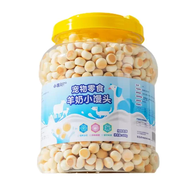 小狗狗零食羊奶蛋黄小馒头饼干磨牙比熊两个月小型犬宠物幼犬奖励