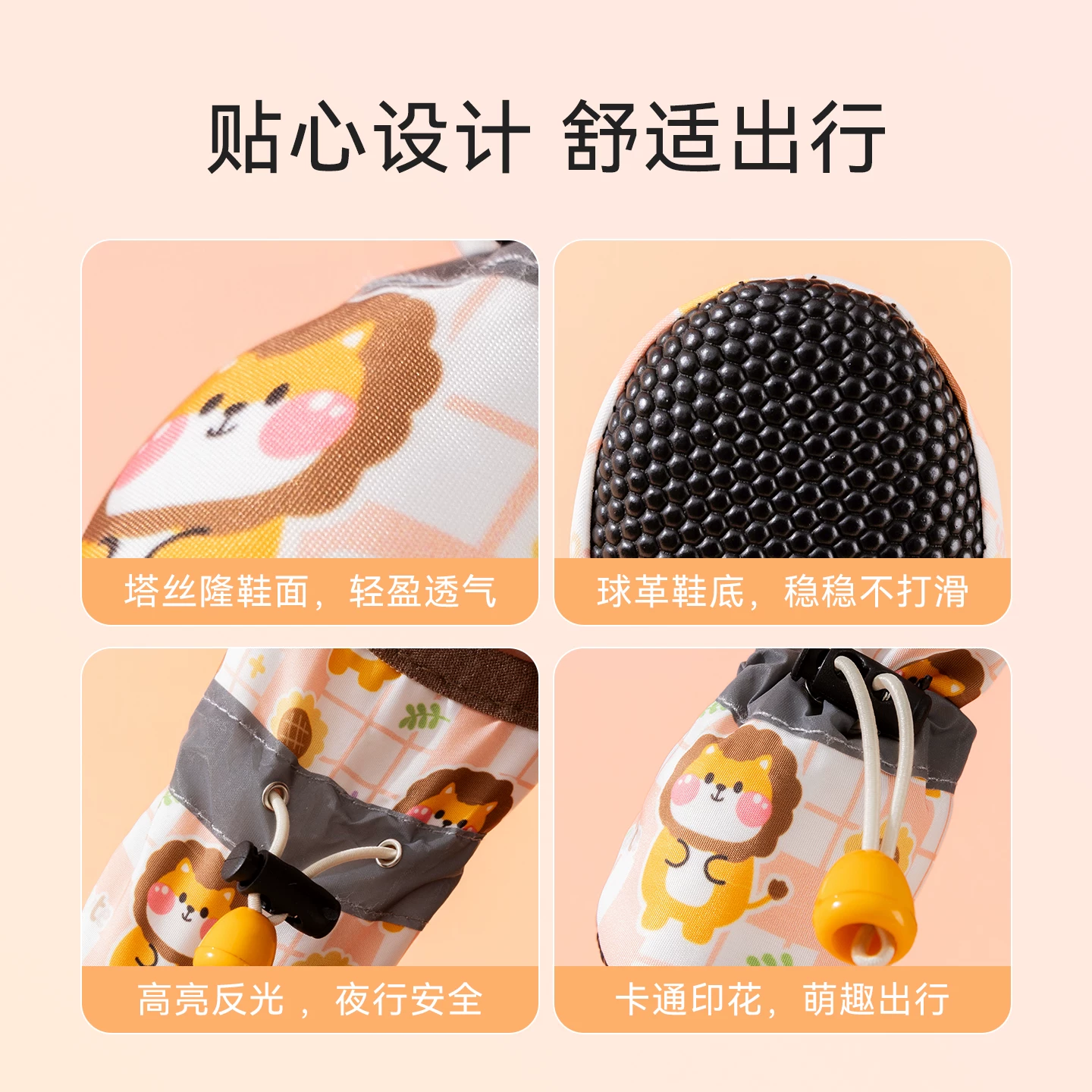 小狗狗鞋子软底甩不掉小型犬宠物外出鞋套不掉脚比熊泰迪脚套防脏细节展示图3