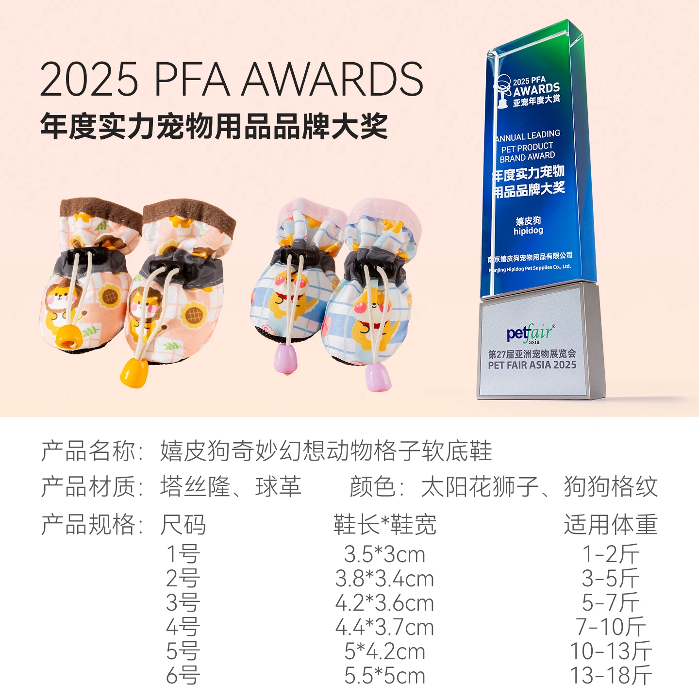 小狗狗鞋子软底甩不掉小型犬宠物外出鞋套不掉脚比熊泰迪脚套防脏细节展示图4
