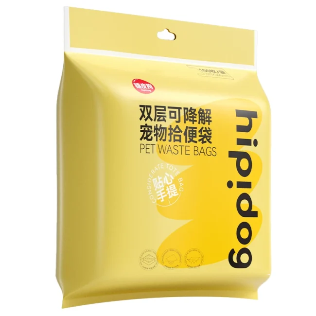 狗狗拾便袋宠物便便垃圾袋一次性遛狗捡屎袋狗屎粪便清理捡屎神器