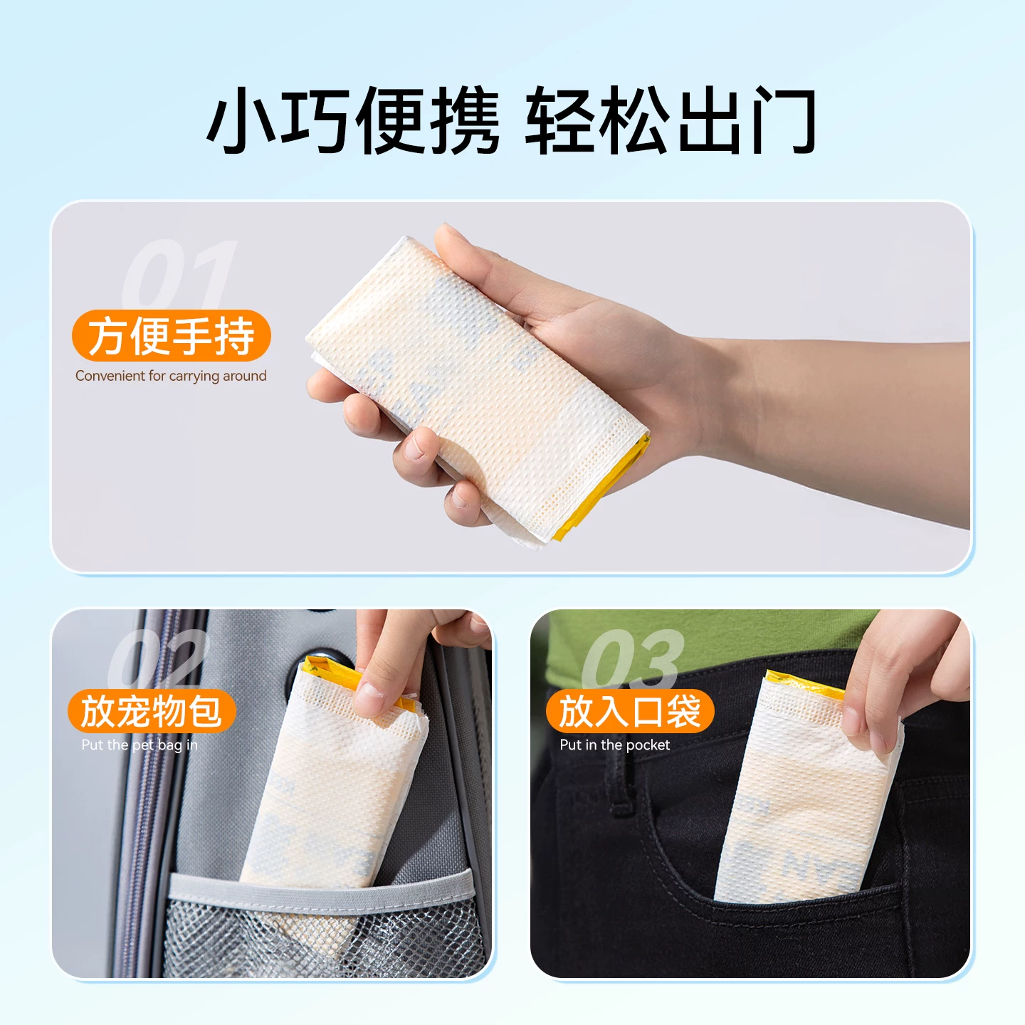 狗狗拾便袋宠物便便垃圾袋一次性遛狗捡屎袋狗屎粪便清理捡屎神器细节展示图2