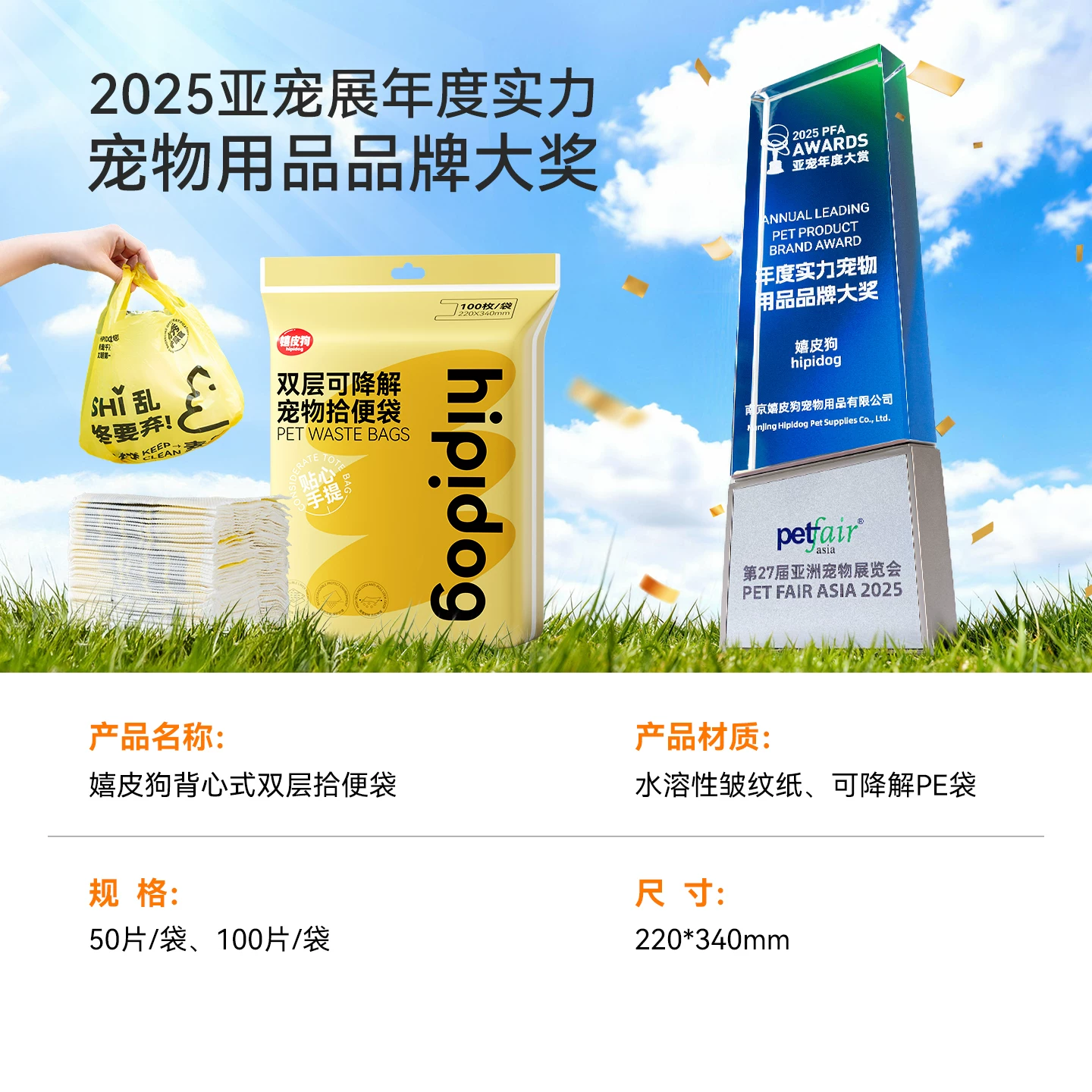 狗狗拾便袋宠物便便垃圾袋一次性遛狗捡屎袋狗屎粪便清理捡屎神器细节展示图4