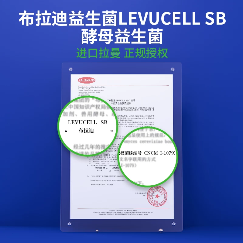 [顺丰极速达]mag布拉迪益生菌狗狗调理肠胃软便拉稀幼犬宠物专用细节展示图2