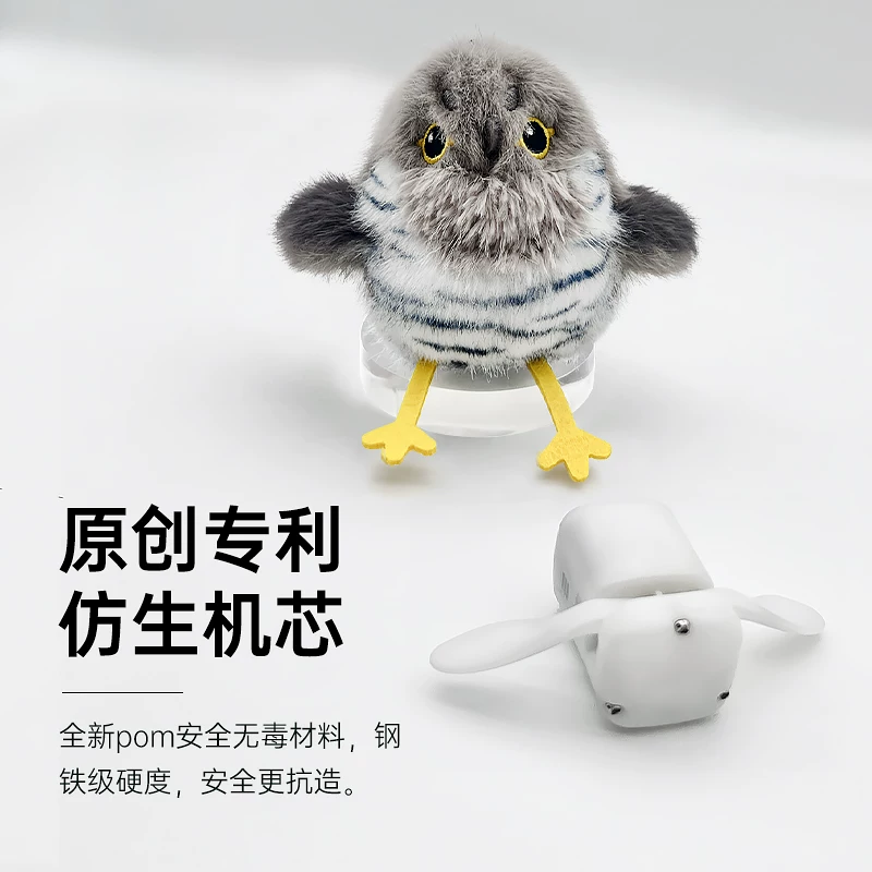 宠有引力扑腾小肥啾猫咪自嗨解闷玩具仿真小鸟自动逗猫棒消耗体力细节展示图3