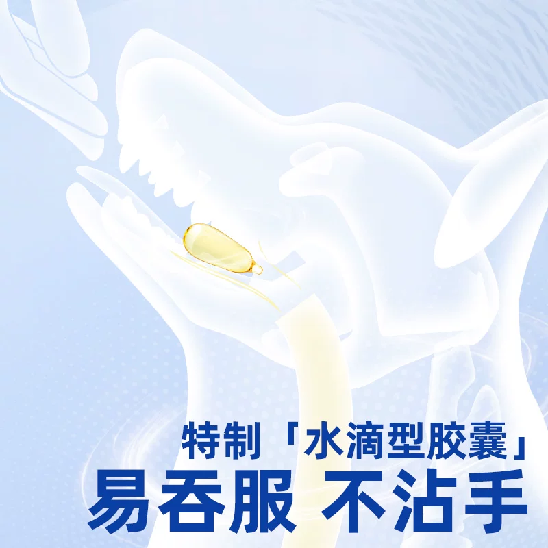 vetwish唯特适宠物鱼油犬用卵磷脂美毛护肤犬用V97鱼油胶囊犬专用细节展示图2