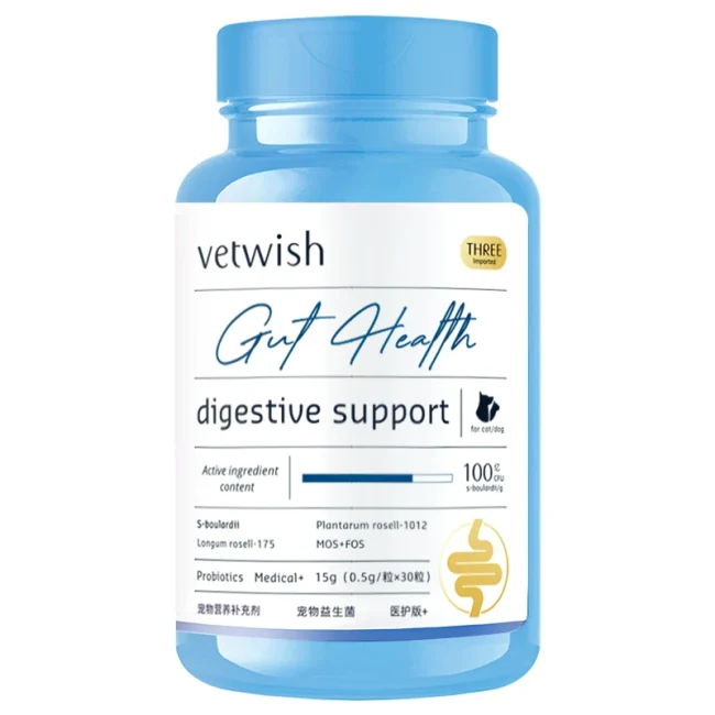 vetwish唯特适布拉迪酵母猫狗益生菌调理肠胃软便拉稀宠物专用