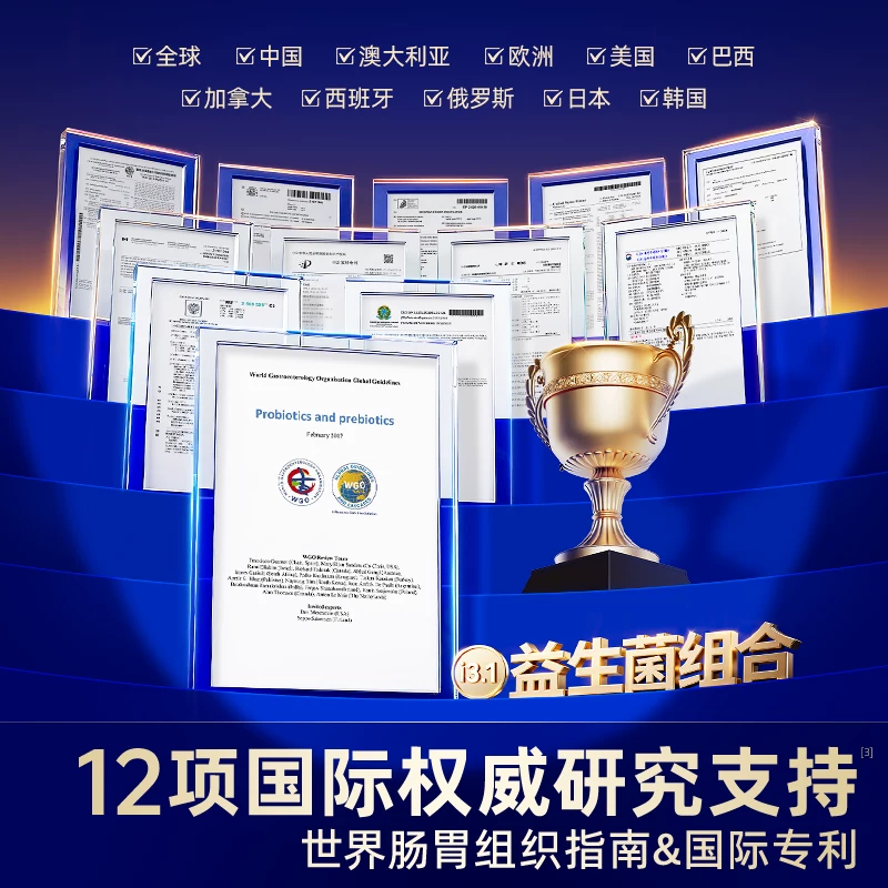 vetwish唯特适布拉迪酵母猫狗益生菌调理肠胃软便拉稀宠物专用细节展示图2