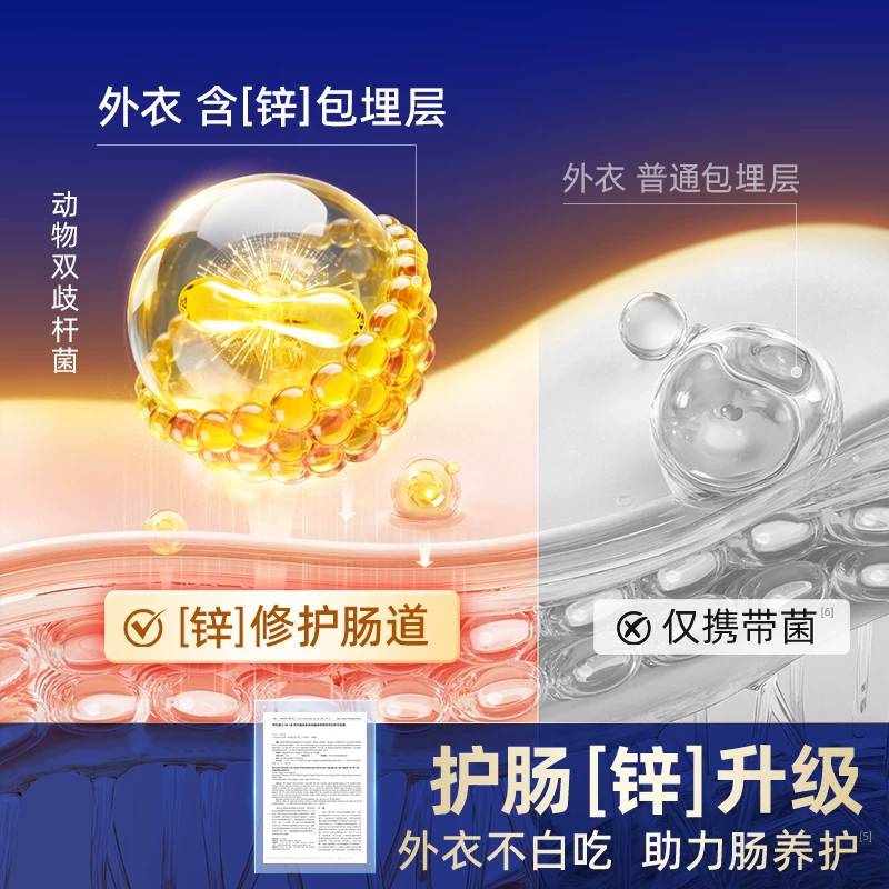 vetwish唯特适布拉迪酵母猫狗益生菌调理肠胃软便拉稀宠物专用细节展示图3