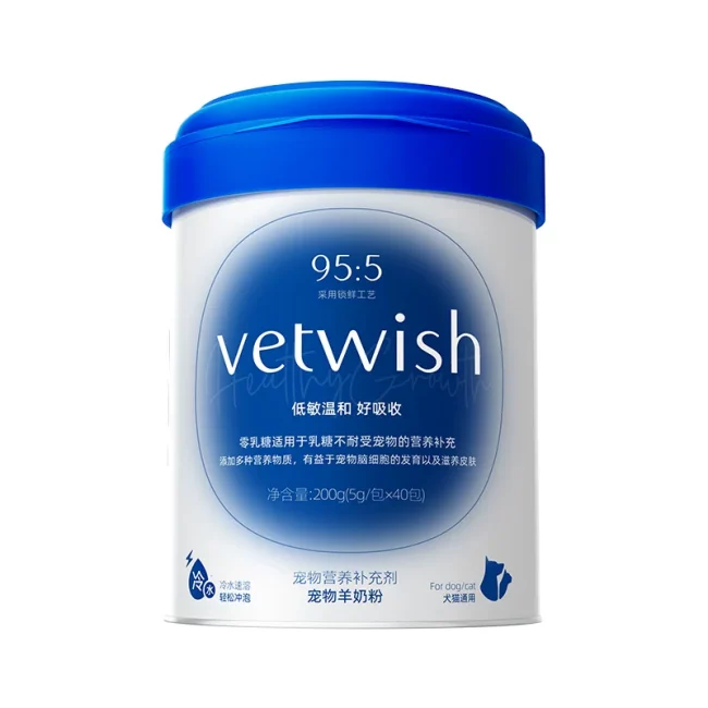 vetwish唯特适羊奶粉猫咪宠物奶粉0乳糖常温速溶成年幼猫犬猫通用